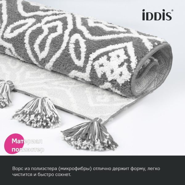 Коврик для ванной комнаты 50x80 IDDIS Décor DT01P58i12 микрофибра серый