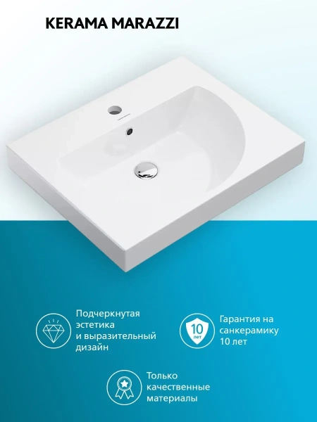 раковина kerama marazzi buongiorno 60 bg.wb.60 мебельная, накладная, глянцевая белая, прямоугольная, фаянс