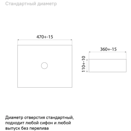 раковина накладная iddis slide sliwm02i27, белая матовый