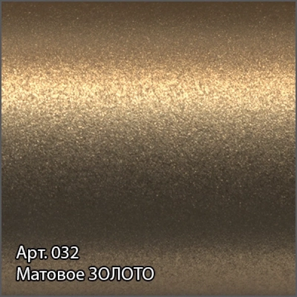 Крючок двойной золотой матовый Сунержа Виктория 032-2010-0002