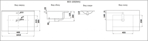 раковина полувстраиваемая 100 см ceramalux yj803-100, белая