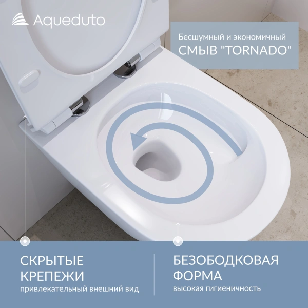 унитаз aqueduto cone tornado s cont0110 подвесной, безободковый, смыв торнадо, сиденье с микролифтом, 48х36 см, белый глянцевый