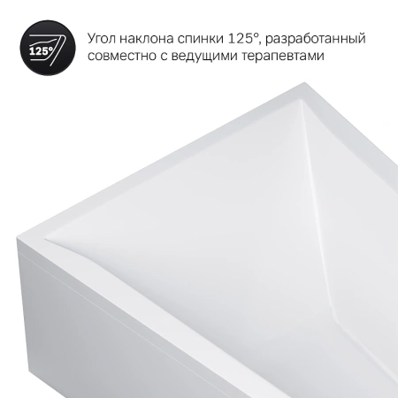 акриловая ванна am.pm spirit 160x100 l w72a-160l100w-a2 без гидромассажа
