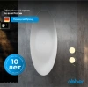 ванна из искусственного камня abber stein 180x80 as9633 без гидромассажа