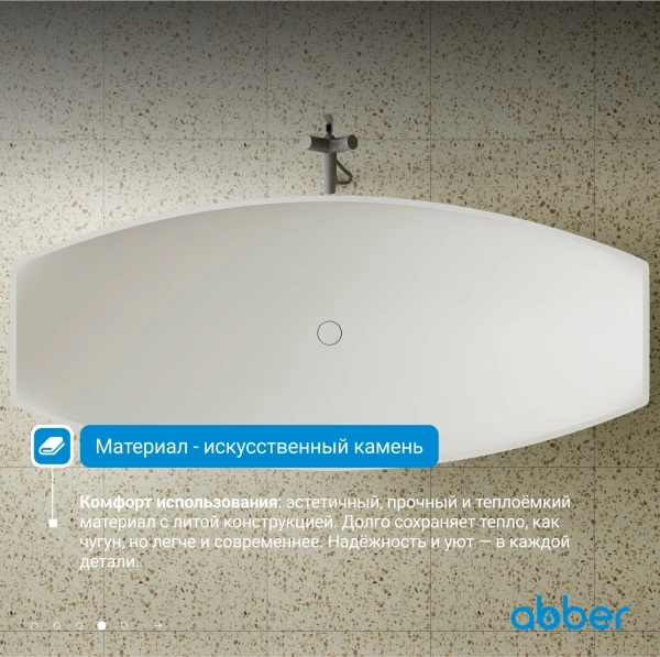 ванна из искусственного камня abber stein 180x80 as9610 без гидромассажа