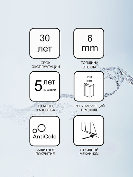 душевая дверь ravak 10° 10dp4 130 0zkj0100z1 профиль белый стекло transparent