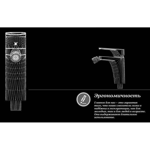 смеситель для биде d&k berlin steinbeis da1432216 белый