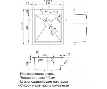 кухонная мойка zorg steel hammer x sh x 4551
