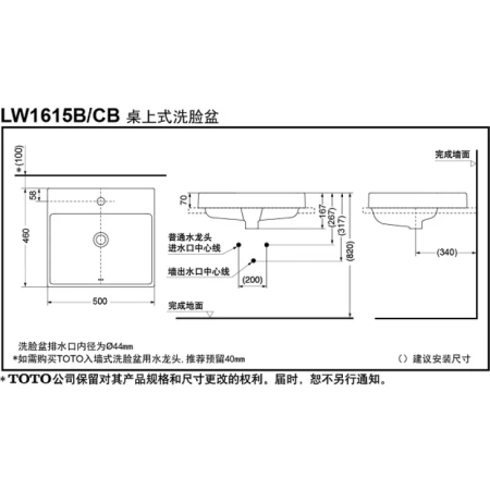 раковина toto mh lw1615cb#xw полувстраиваемая, 50х46 см, белая
