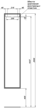шкаф-пенал aquanet арт 00313278 35 мисти грин