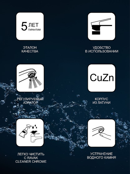 смеситель для кухни ravak puri pu 016.00 x070143 хром