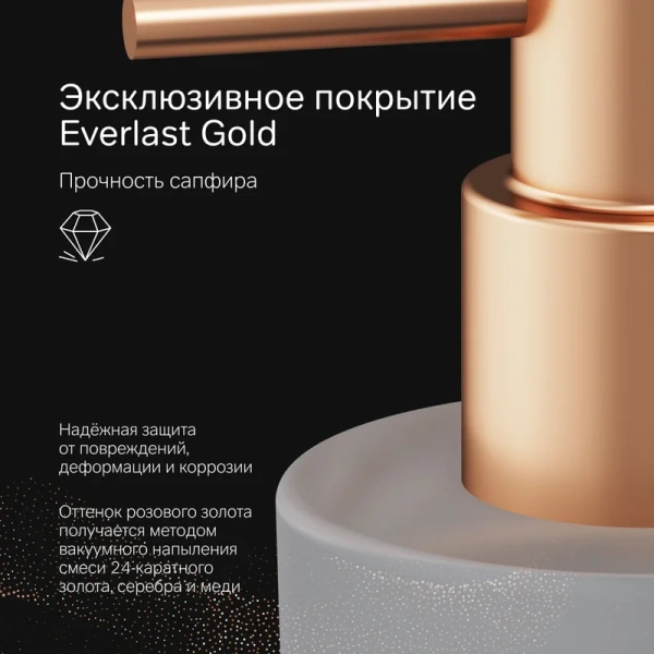 Дозатор для мыла AM.PM X-Joy A85A36944 с настенным держателем, розовое золото