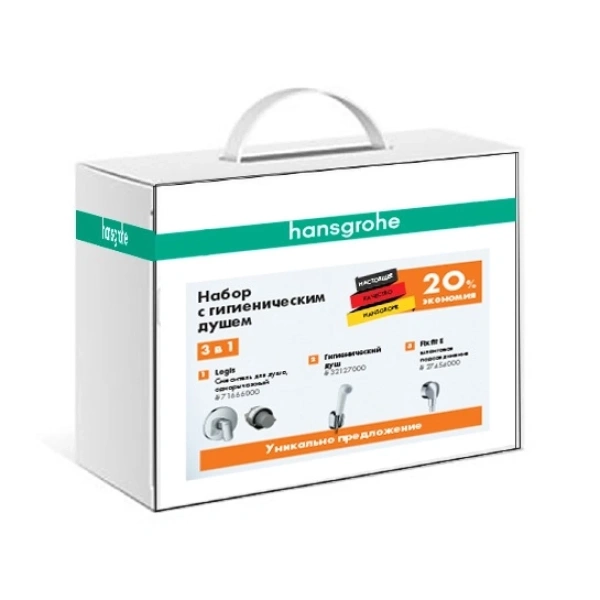 гигиенический душ hansgrohe logis setlogis со смесителем, хром/белый