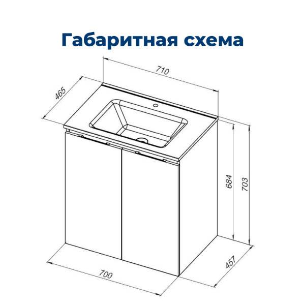 тумба под раковину aquanet алвита new 00303903 2 дверцы, 70x45.7 см, серый