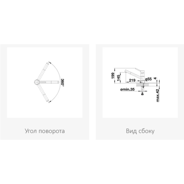 смеситель для кухни blanco kano 521502