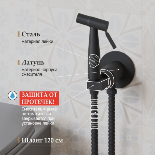 гигиенический комплект paini castello round cayo442r