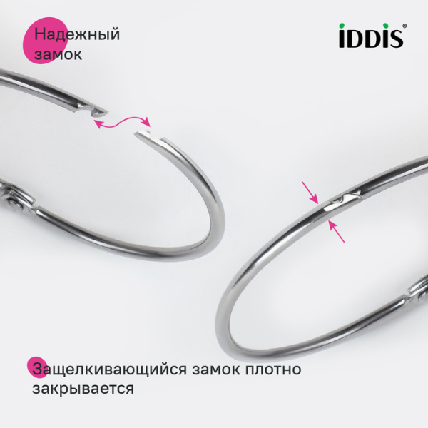 Набор колец для шторы в ванную комнату IDDIS RM03CHOi15 металл, хром глянцевый