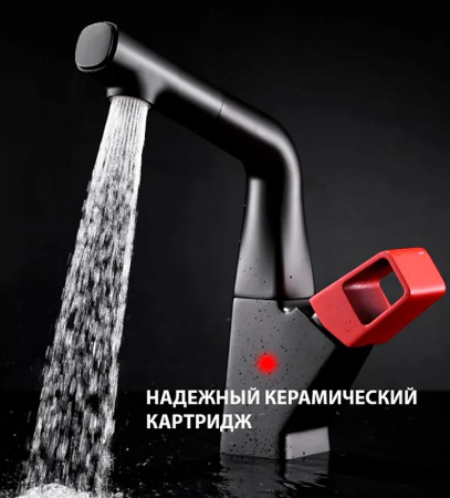 смеситель для кухни lemark soul lm6008bl черный
