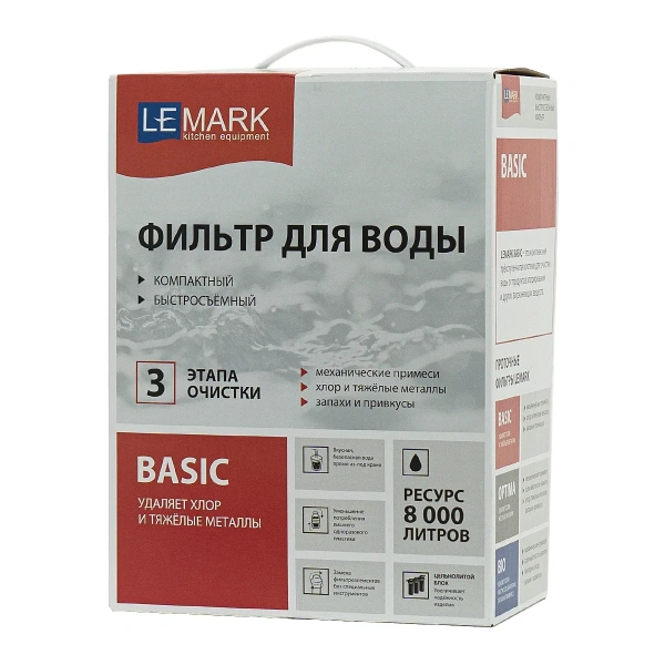 смеситель для кухни lemark comfort lm3074c085 с гибким изливом, хром, черный, с фильтром basic