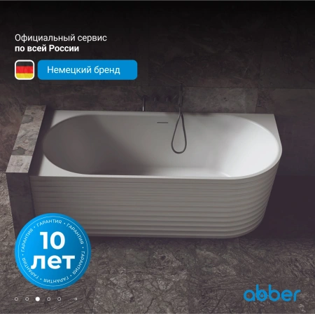 ванна из искусственного камня abber stein 170x80 as9651 l без гидромассажа