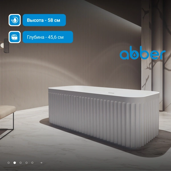 акриловая ванна abber 170х75 ab9411-1.7 без гидромассажа