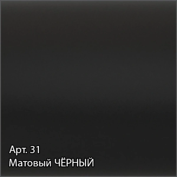 Крючок Сунержа Каньон 31-3005-0000 для ванны, черный матовый