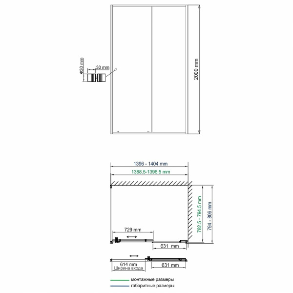 душевой уголок wasserkraft dill 140×80 61s35 профиль черный матовый, стекло прозрачное