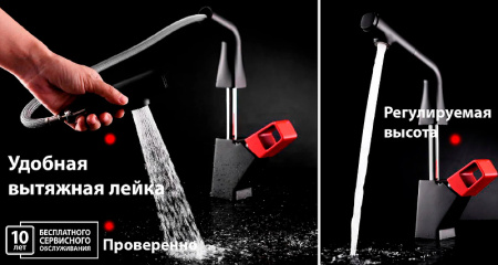 смеситель для кухни lemark soul lm6008bl черный