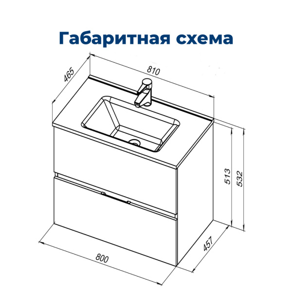 тумба под раковину aquanet алвита new 00277516 2 ящика, 80x45.7 см, серый