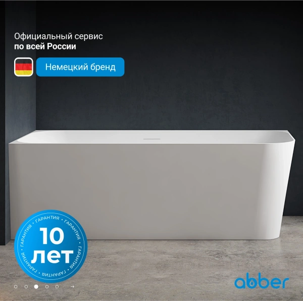 акриловая ванна abber ab9331-1.6 l 160x75 см, левая, цвет белый