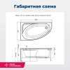 акриловая ванна aquanet mia 140x80 l 246817 с каркасом, цвет белый.