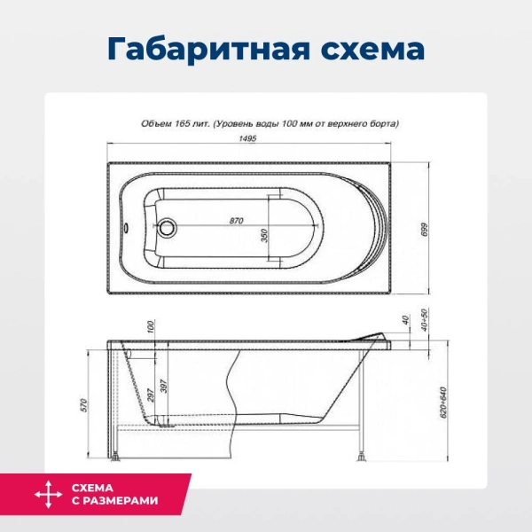 акриловая ванна aquanet nord 150x70 242401 с каркасом, цвет белый