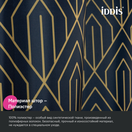 штора для ванной iddis base bg05p18i11 200x180 см, полиэстер, синий