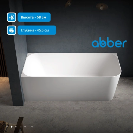 акриловая ванна abber ab9331-1.6 r 160x75 см, правая, цвет белый