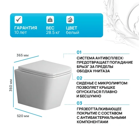 унитаз niagara atrio ng-9303 подвесной, с сиденьем микролифт, белый