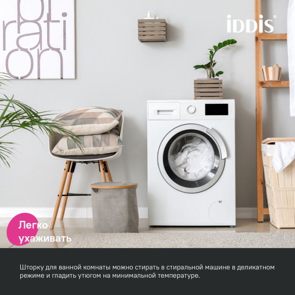 Штора для ванной, 200х180 см IDDIS DL01P18i11, Полиэстер, белый