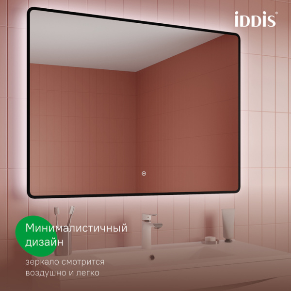 зеркало с подсветкой 100 см iddis cloud x clx1000i98