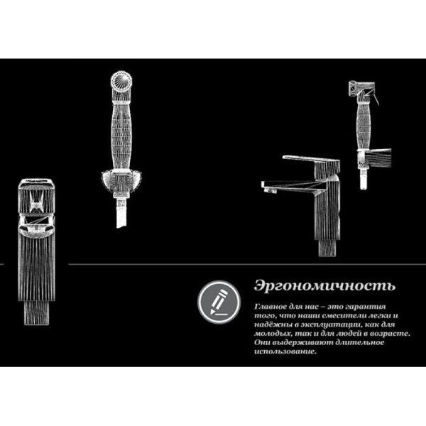 смеситель для раковины d&k lessing rhein da1322601, с гигиеническим душем