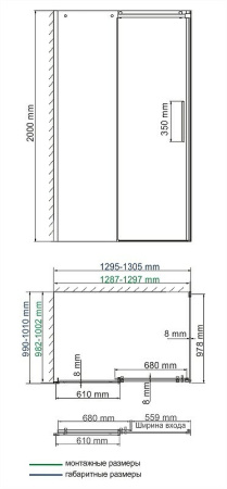 душевой уголок wasserkraft dinkel 130x100 58r34 профиль хром, стекло прозрачное