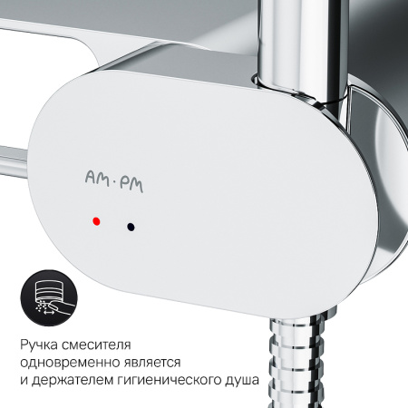 унитаз компакт am.pm spirit v2.0 flashclean ck70c1804w с гигиеническим душем и ершиком с бачком и сиденьем микролифт
